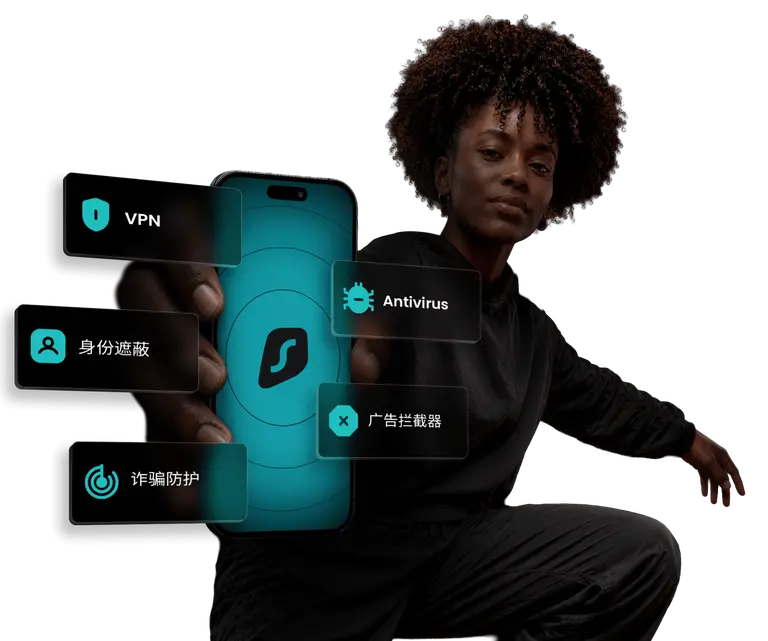 Surfshark VPN 官网海洋科技风界面