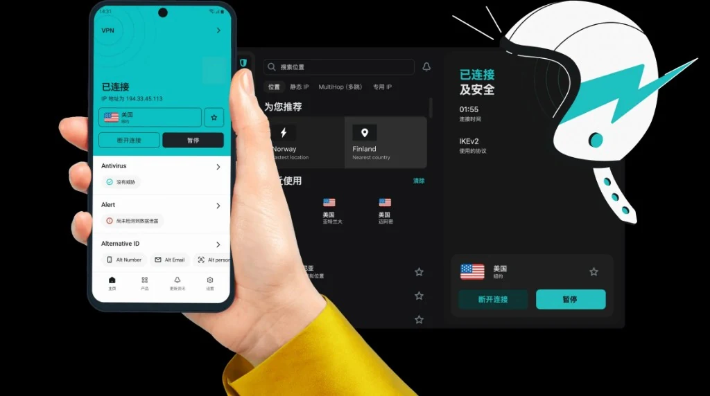 Surfshark VPN NoBorders 模式突破受限网络
